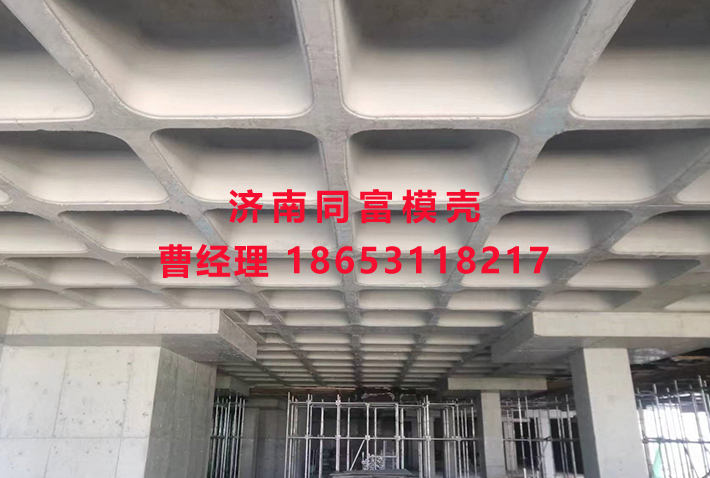 塑料建筑模殼